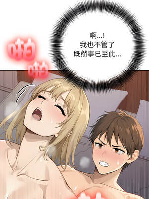 親切的鄰居太太們 1-5話_02_09_kajp