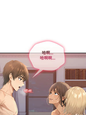 親切的鄰居太太們 1-5話_02_12_baed