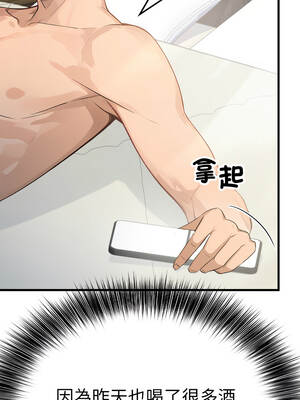 親切的鄰居太太們 1-5話_03_10_irqa