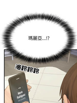 親切的鄰居太太們 1-5話_03_11_ckbd