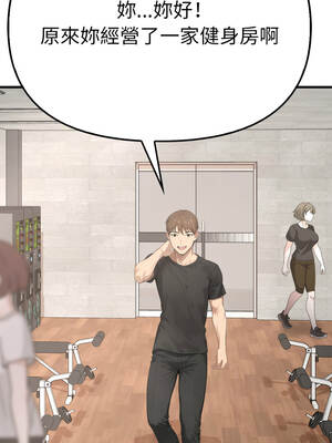 親切的鄰居太太們 1-5話_03_12_dmep