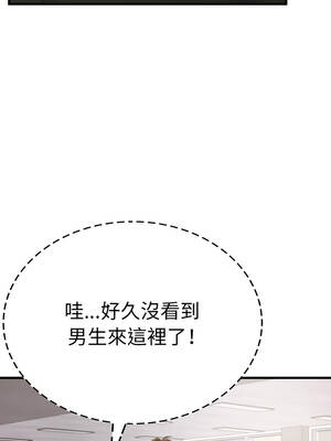 親切的鄰居太太們 1-5話_03_14_jvwj