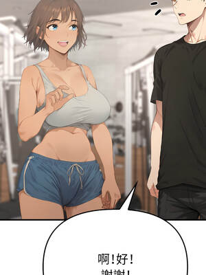 親切的鄰居太太們 1-5話_03_15_owch