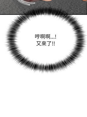 親切的鄰居太太們 1-5話_04_01_uopf