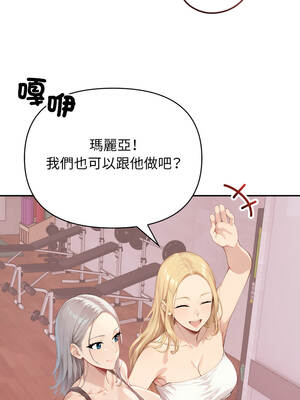 親切的鄰居太太們 1-5話_04_08_gker