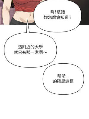 親切的鄰居太太們 1-5話_04_12_yfmi