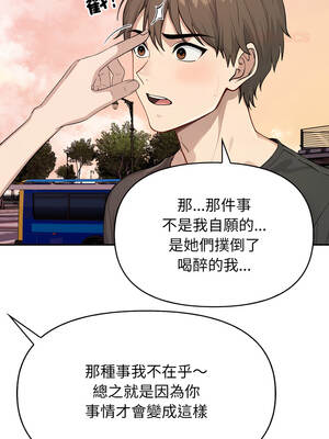 親切的鄰居太太們 1-5話_05_03_mhva