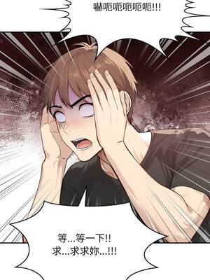 親切的鄰居太太們 1-5話_05_04_vjme