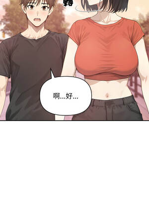 親切的鄰居太太們 1-5話_05_05_oini