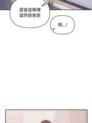 親切的鄰居太太們 1-5話_05_06_ovoo