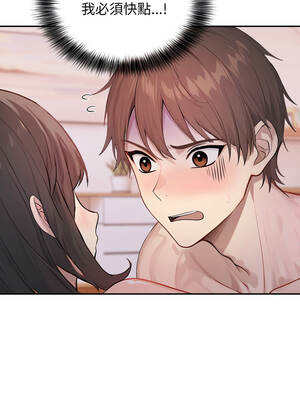 親切的鄰居太太們 1-5話_05_10_wlfy