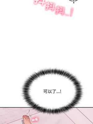 親切的鄰居太太們 1-5話_05_12_gydo