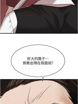 黑道千金 70-71話_70_05_rows