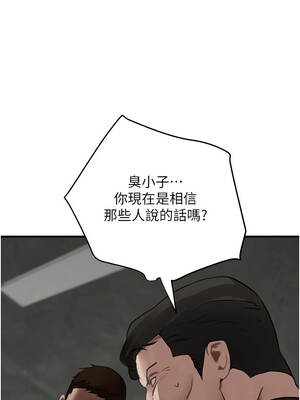 黑道千金 70-71話_70_07_inpj
