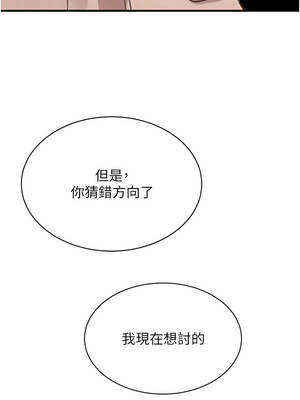 黑道千金 70-71話_70_08_hvpc