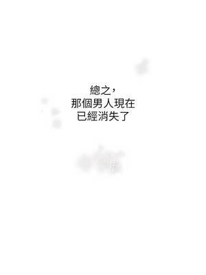 黑道千金 70-71話_70_14_hxad