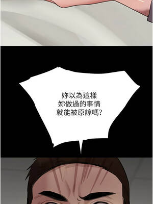 黑道千金 70-71話_70_17_rrrh