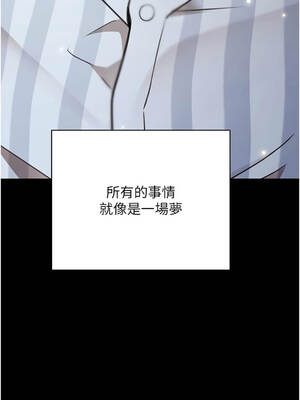 黑道千金 70-71話_70_19_wwkx