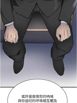 黑道千金 70-71話_70_20_nvyr