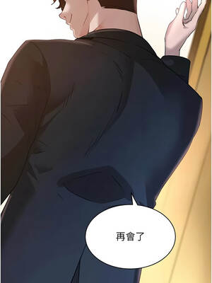 黑道千金 70-71話_70_21_cevw