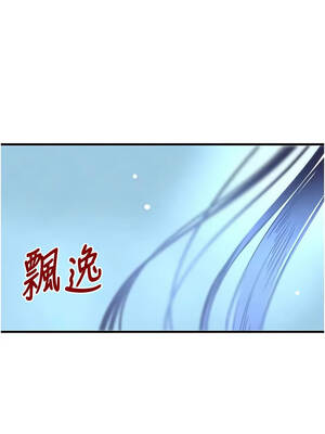 黑道千金 70-71話_71_01_fuym