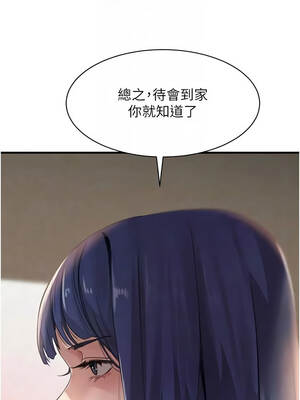 黑道千金 70-71話_71_05_hsgo