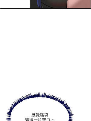 黑道千金 70-71話_71_07_urfu