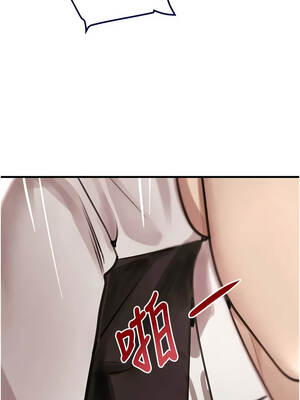 黑道千金 70-71話_71_08_kewy