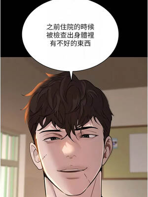 黑道千金 70-71話_71_09_ivaf