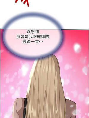 黑道千金 70-71話_71_10_cofb