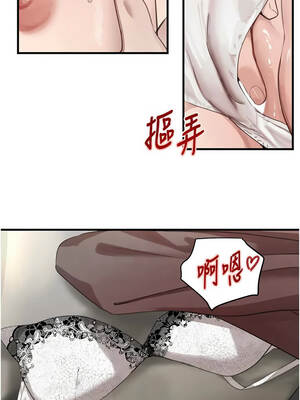 黑道千金 70-71話_71_13_ovls