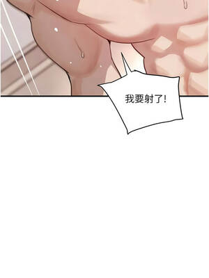 黑道千金 70-71話_71_16_brce