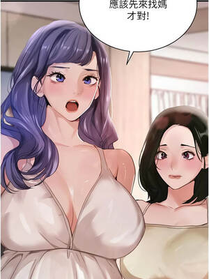 黑道千金 70-71話_71_18_bpob