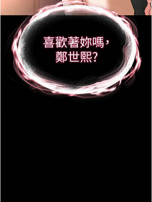 末日鵰堡 66-67話_66_01_ixxm