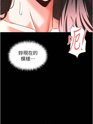 末日鵰堡 66-67話_66_02_volo
