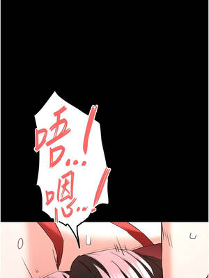 末日鵰堡 66-67話_66_04_hykl