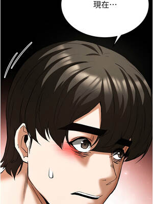 末日鵰堡 66-67話_66_15_glvm