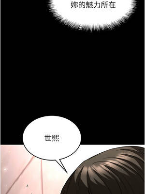 末日鵰堡 66-67話_66_16_fflt