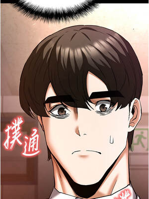 末日鵰堡 66-67話_66_23_ekuj