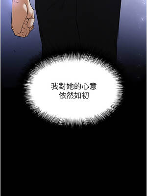 末日鵰堡 66-67話_66_24_dkre