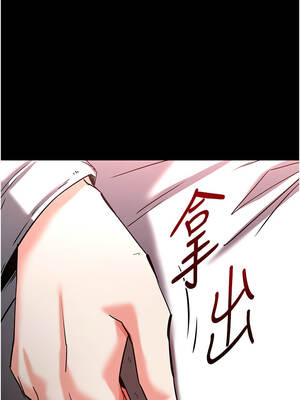 末日鵰堡 66-67話_66_25_lvyy