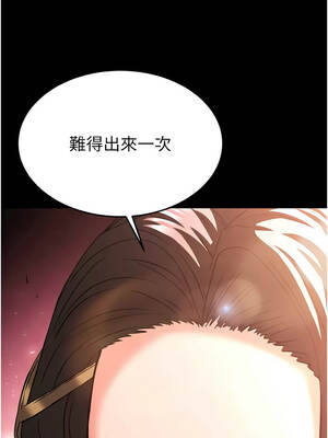 末日鵰堡 66-67話_67_01_pjna