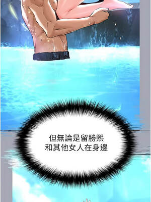 末日鵰堡 66-67話_67_07_cqji