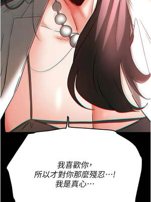 末日鵰堡 66-67話_67_13_ocmt