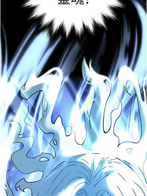 末日鵰堡 66-67話_67_21_urey