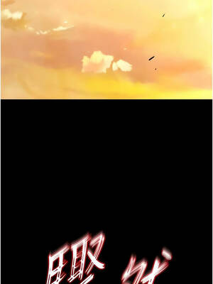 末日鵰堡 66-67話_67_22_ioqg