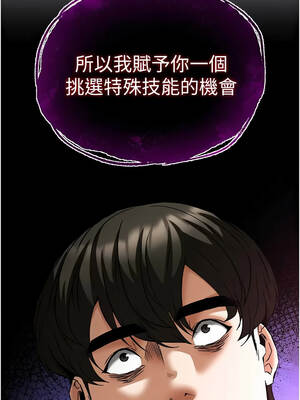 末日鵰堡 66-67話_67_26_cwvw