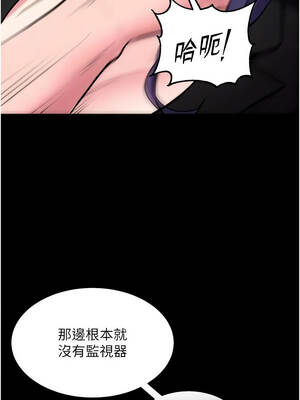 獄火重生 55-56話_55_01_wldb