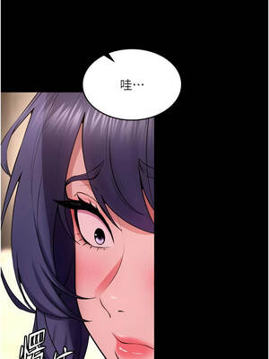 獄火重生 55-56話_55_03_hspm