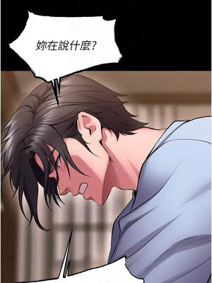 獄火重生 55-56話_55_11_jxig